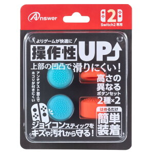 AT[ Nintendo Switch2 jeh[XCb`2 WCRp vCAbv{^Zbg u[&bh ANS-SW178BR