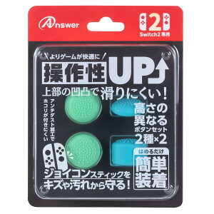 AT[ Nintendo Switch2 jeh[XCb`2 WCRp vCAbv{^Zbg CgO[&Cgu[ ANS-SW178LGB
