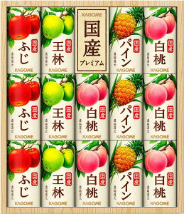 カゴメ 国産プレミアムフルーツジュースギフト(紙容器) 【国産白桃(125ml)×5、国産ふじ・国産王林・国産パイン(各125ml)×各3】 V5049027