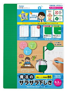 CC ~ @̃UU B5 0.3mmhbg NAO[ U1074M