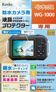 PR[EgLi[ hJp tveN^[ y^bNX WG-1000 p ɔGĂtʂ₷eR[eBO KEN76057
