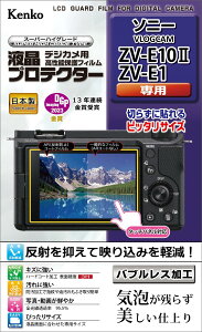 PR[EgLi[ tveN^[ \j[ VLOGCAM ZV-E10II / ZV-E1 p LYEꂩVJouXH KEN76170