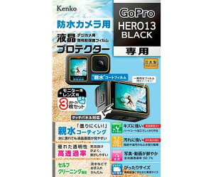 PR[EgLi[ hJp tveN^[ GoPro HERO13 BLACK p ɔGĂtʂ₷eR[eBO KEN76286