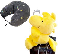 SNOOPY トラベル ネックピロー 空気枕 マイクロビーズ ふわふわ 裏返す かわいい キャラクター に変身 つ…
