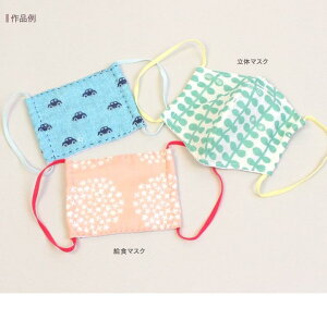 平タイプ 柔らかカラーマスクゴム お徳用50m巻 170スカイブルー