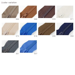 YKKフラットニットファスナー 35cm 25FK-35F 定番カラー 573