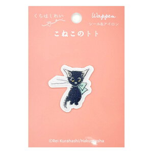 ͂ꂢ Kurahashi Rei hJvgby zV[ (˂̃gg) KRTW01 by AbvP AC D hJ ͂ꂢObY L