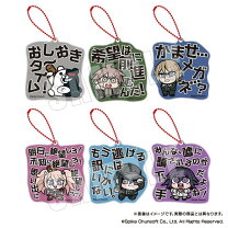 楽天市場】でふぉめmini ダンガンロンパの通販