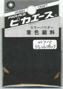 sJG[X lCppE_[ sJG[X J[pE_[ F痿 #710 WFbgubN 2g A[g