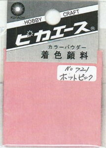 sJG[X lCppE_[ J[pE_[ F痿 #721 zbgsN 2g