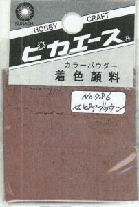 sJG[X lCppE_[ J[pE_[ F痿 #786 ZsAuE 2g