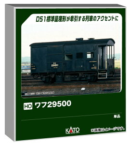 KATO HOQ[W t29500 S͌^ ݎ 1-826