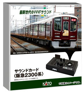 KATO サウンドカード 阪急2300系 鉄道模型用品 22-243-6