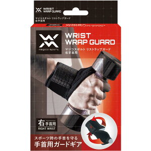 R magico sport XgbvK[h Ep t[