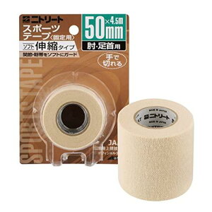 jgY jg[g EBHe[v X|[ce[v Lk  Ő؂ y PK΍ ͂ɂ x[W 50mm×4.5m [1] EBH-50BP