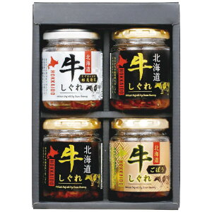 贅鮮 北海道牛しぐれ3種詰合せ GS-M4R GS-M4R