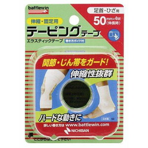 j`o ogEBe[sOe[v Lk^Cv 50mm 4m(L) 1