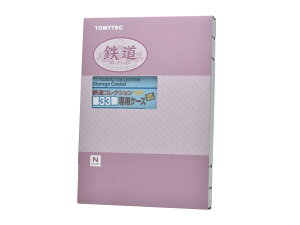 g~[ebN SRNV SR 33e pP[X S͌^pi