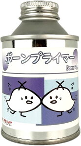 トアミル BORN PAINT ボーンプライマー 70ml 模型用塗料 BP-67