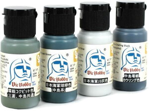 VICホビー(Vic Hobby) 零戦(中島)カラーセット 模型用塗料 VICSV041