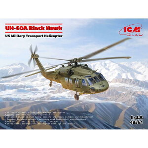 ICM 1/48 AJ AwRv^[ UH-60A ubNz[N vf 48361 (wRv^[)