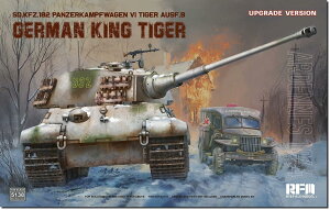 CtB[hf 1/35 Sd.Kfz.182 VI LO^CK[ Afk 1944N O[hAbv vf RFM5138 ()