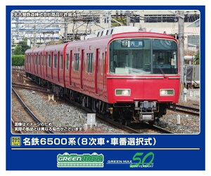 O[}bNX NQ[W S6500n 8ԁEԔԑI {4ҐZbg ͕t S͌^ d 31995