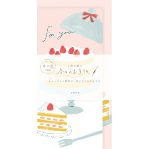 Ð쎆H M ̂莆 ߂łƂP[L LIK44