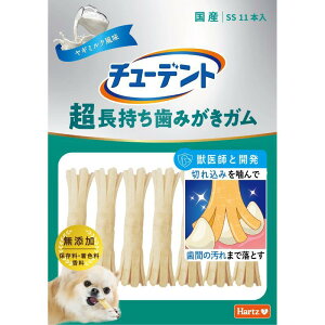 Hartz `[fg ݂K SS 11{ M~N