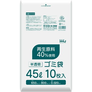 �n�E�X�z�[���h�W���p�� �S�~�� �Đ�����40%�g�p 45L ������ 10���� �G�R�}�[�N�F�� ����0.02mm EH43