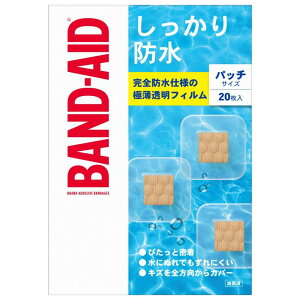 BAND-AID(ohGCh) h pb`TCY 20