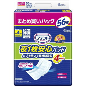 Aeg 1Spbh hŒԋz 4z e[vp 56yeʁz