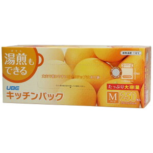 宇部フィルム キッチンパック キッチンポリ袋 半透明 M 250枚入 湯煎調理 冷蔵 冷凍 保存袋 エンボス加工で口開きがスムーズ 防災 日本製