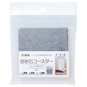 ATqy n΃R[X^[ n[h^Cv 9×s9×0.9cm O[ YCH-02 Rbv~ Hz z  hJr L \ʃTT