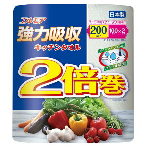 エルモア 強力吸収キッチンタオル 2倍巻 2ロール 2枚重ね×100カット
