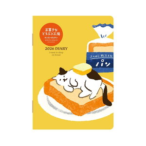 _CS[ 蒠 2026 XPW[ َqȂǂԂH[ }X[ ubN A6 lR E6231 2025N 12n܂