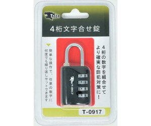 リッチボンド TIGER(タイガー) T-0917BP 4桁文字合わせ錠 TIGER14316
