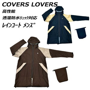 COVERS LOVERS \ hbNΉCR[g Y uE M/L