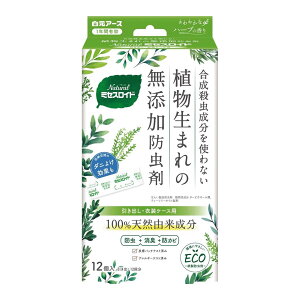 Natural~ZXCh op 12 ߗޖh 1NԗL 100%VRR n[u̍ _j悯ʕt  L A[X