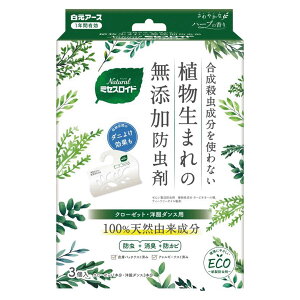 Natural~ZXCh N[[bgEm_Xp 3 1NԗL 100%VRR n[u̍ _j悯ʕt  L