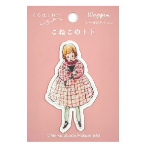 ͂ꂢ Kurahashi Rei hJvgby zV[ (gg̎q) KRTW03 by AbvP AC D hJ ͂ꂢObY L ˂̃gg