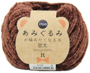 n}iJ ҂ݎ itoa ݂݂҂݂Ȃ鎅  COL. 519  n 25g 67m 3907