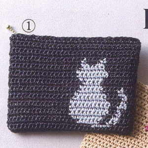 n}iJ ݂̃Lbg (Knit pouch) jb|[` ˂ 1 (n}iJ GRA_ gp) oオTCY c13cm×17cm H320-003-082