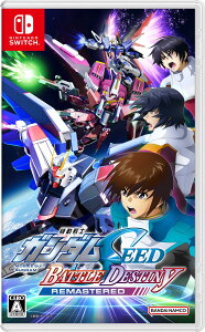 @mK_SEED BATTLE DESTINY REMASTERED -Switch