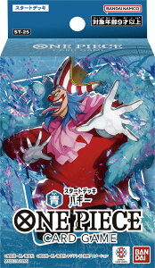バンダイ(BANDAI) ONE PIECEカードゲーム スタートデッキ 青 バギー【ST-25】