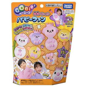 ^Jg~[(TAKARA TOMY) E[j[Y pybg ps[t@