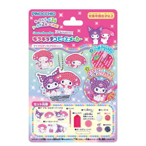 AKc}(AGATSUMA) Sanrio characters #LDIY LLfRr[Y[J[ }CfB&N~Zbg my melody Kuromi (Ώ۔N:6Έȏ) TI