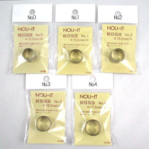 yizڎw No0(15.0mm)~No4(17.0mm) ypԁzNo1(15.5mm)