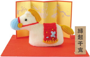 n}iJ x ݂ Lbg q̌ (TCY񍂂10cm 13cm) EԂEŔt H301-560