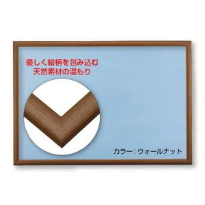 ro[ y{z yǂЂtz ؐpYt[ 50×75cm(plNo10) EH[ibg(F) yUVJbgdl/Hsvz i`pl WO\[pYt[ z NN103-L